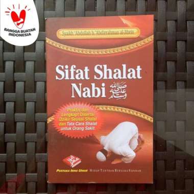 Buku Sifat Shalat sholat Nabi, Buku Saku