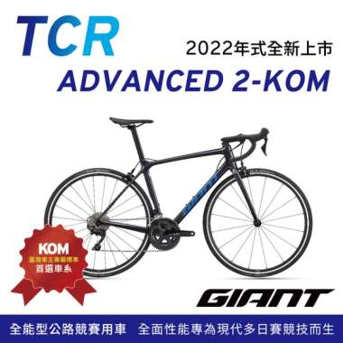 Jual Giant Tcr Terbaru - Harga Murah 