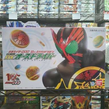 DX OOO DRIVER 10th ANNIVERSARY BANDAI KAMEN RIDER OZU OOO