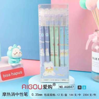 Erasable Gel Pen [0.35 mm] AG867