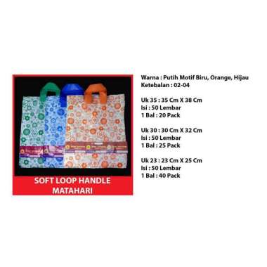 UK. 23 x 25 cm - TAS KRESEK CENTEL MOTIF BUNGA MATAHARI ORGANIZER BAG 1 PACK ISI 50 PCS