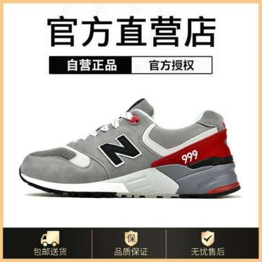 Harga Nb 999 Terbaru Juni 2022 | BigGo 