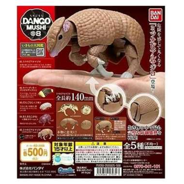 [Bandai] Gashapon Dango Mushi 08 - Armadillo