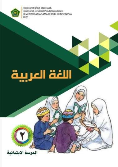 Buku Siswa Bahasa Arab Kelas 2 Madrasah Ibtidaiyah SD MI Edisi Revisi Terbaru KEMENAG - PROMO BUKU P