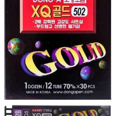 REFILL REFIL ISI ULANG PENSIL PILOT MEKANIK DONG A GOLD