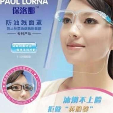 Kaca mata Masak Pelindung Wajah - Face shield Kaca Mata Bening