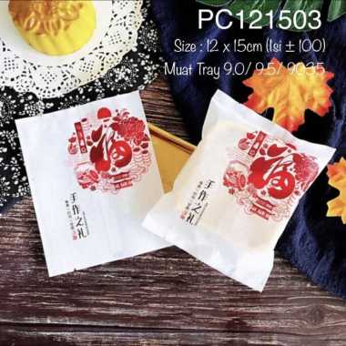 Plastik Mooncake FU PC121503