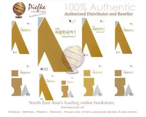 King Sejong Korean 1, 2, 3, 4, 5, 6, 7, 8 : Textbook English Edition, Textbook korean Edition (100% 