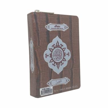 Gema Insani Press Al-Muhaimin Al-Quran dengan Terjamahan [A6] coklat
