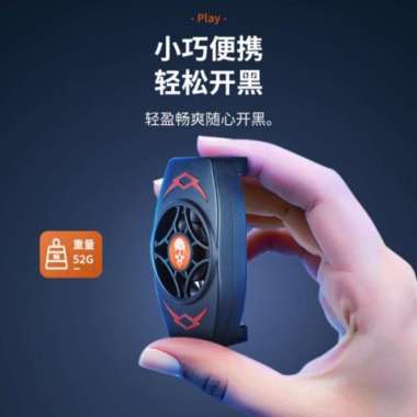 KIPAS PENDINGIN HP RADIATOR COOLING FAN PORTABLE X13