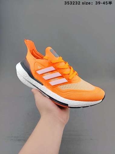 ultra boost basketball