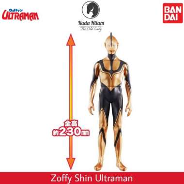 Bandai Mega Movie Monster Series Zoffy Shin Ultraman Big Soft Vinyl