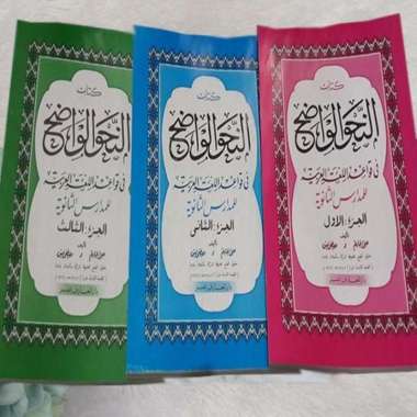 Kitab An-Nahwu Al-Wadhih Madrasah Tsanawiyah 3 Jiilid