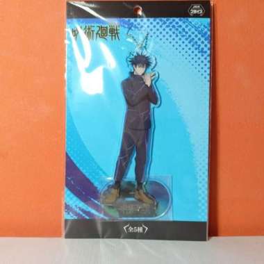 Fushiguro Megumi Big Acrylic Stand Key Chain (14cm)