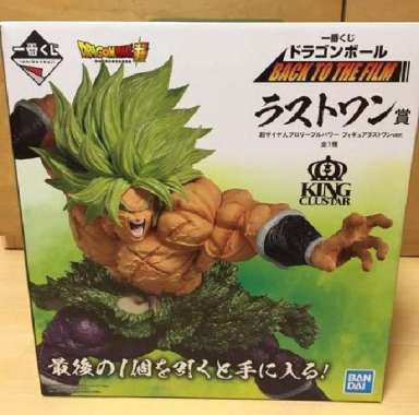 Ichiban Kuji Figure Broly Legendary SSJ - Last One Prize (23cm)