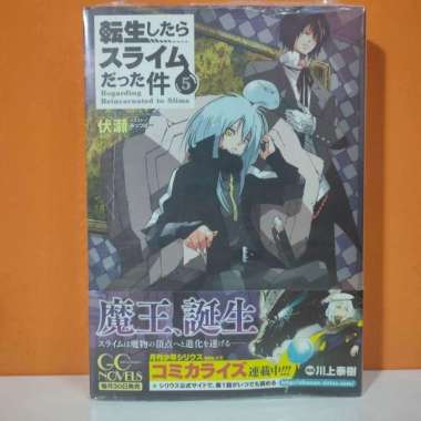 Micro Magazinesha Light Novel Tensei Shitara Slime Datta Ken 5
