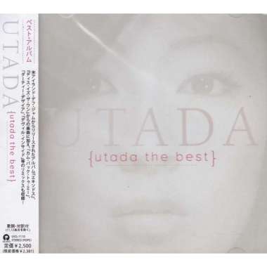 Utada Hikaru - Utada The Best CD