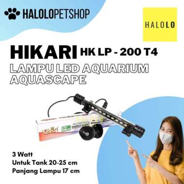 HIKARI HK LP 200 T4-LED LAMPU LED Celup Aquarium Aquascape Akuarium Merah