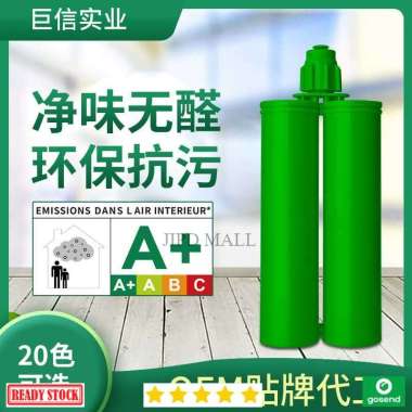 Semen Cairan Nat Lantai Keramik Jointing Agent 400ml Smoky Gray JA4760