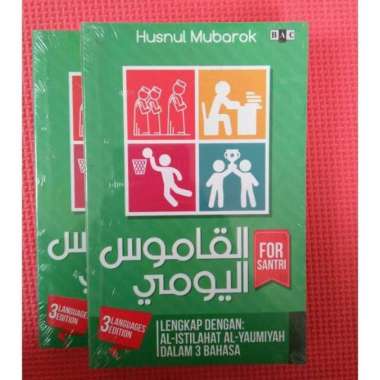 Kamus Bahasa Arab 3 Bahasa Inggris, Indonesia, Arab