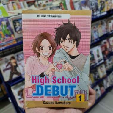 KOMIK HIGH SCHOOL DEBUT SET