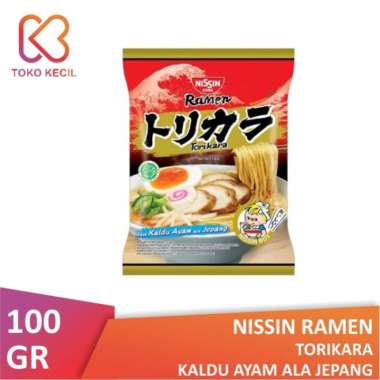 Nissin Ramen