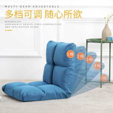 KURSI / SOFA LANTAI / LIPAT / LESEHAN / GAMING merah