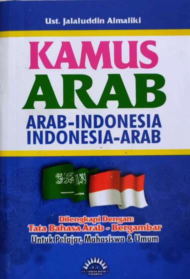 Kamus Bahasa Arab Harga Terbaru November 2021 Gratis Ongkir Blibli