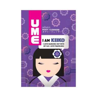 Shinzui Body Cleanser