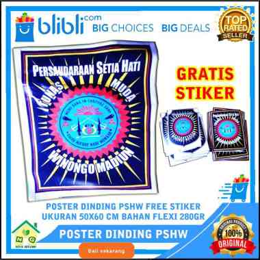 PSHW Poster Dekorasi Hiasan Dinding Bela Diri Pencak Silat Lambang Logo PSHW Persaudaraan Setia Hati