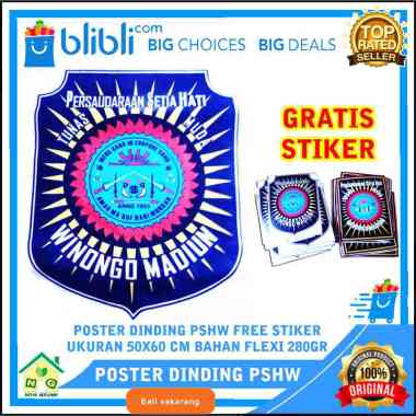 PSHW Poster Dekorasi Hiasan Dinding Bela Diri Pencak Silat Lambang Logo PSHW Persaudaraan Setia Hati