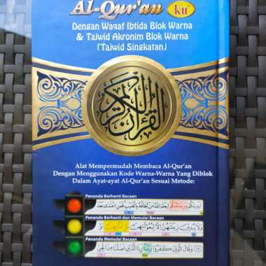 Al-QuranKu Waqaf Ibtida Blok Warna AlquranKu Alquran Ku Al Quran Ku
