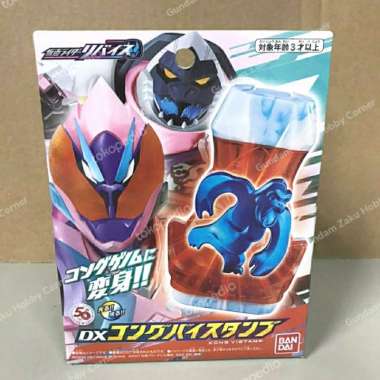 DX KONG VISTAMP BANDAI KAMEN RIDER REVICE DRIVER