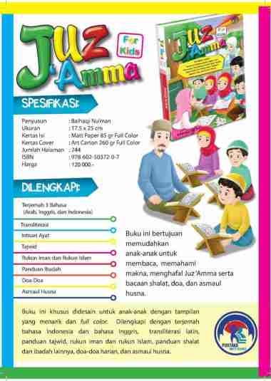 Juz Amma - (For Kids) multiwarna
