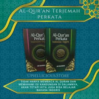 Al Quran Terjemah Perkata Ar Rahman Indonesia Inggris A4 - alquran Perkata Inggris Indonesia - alqur