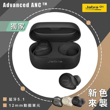 Jabra Elite 85T - Harga Terbaru Juli 