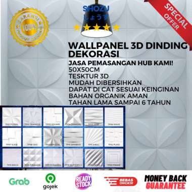 WALL PANEL 3D PVC WALLPANEL WALLPAPER DINDING DEKORASI A1