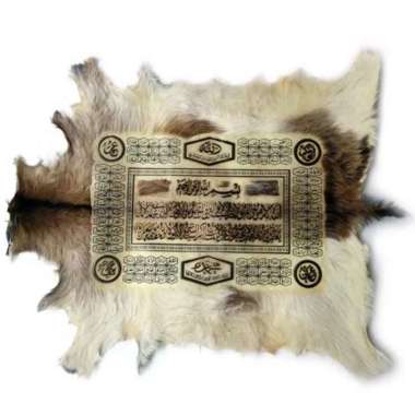 LUKISAN LEMBARAN KALIGRAFI AYAT KURSI & ASMAUL HUSNA KULIT KAMBING