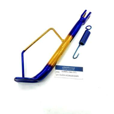 STANDAR SAMPING PELANGI BEAT VARIO SCOOPY DLL