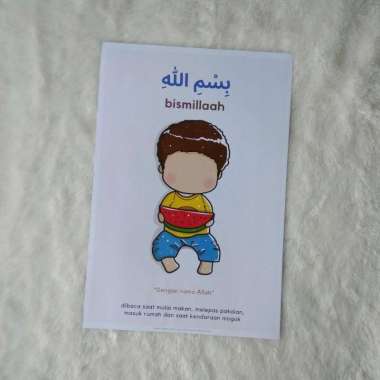 Poster Anak Dzikir Bismillah - Bismillaah