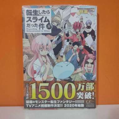 Micro Light Novel Tensei Shitara Slime Datta Ken 8 - Fuse