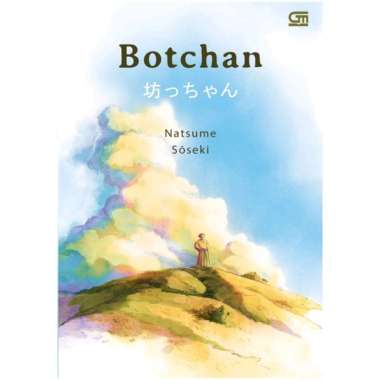 NOVEL BOTCHAN