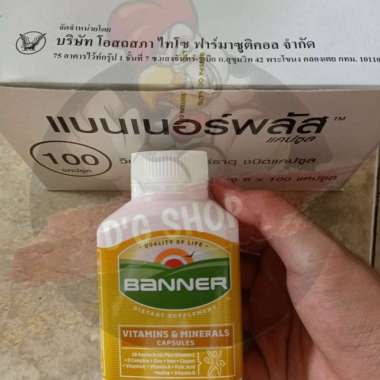 Obat Vitamin Jamu Ayam Jago Aduan Banner Plus Multivarian