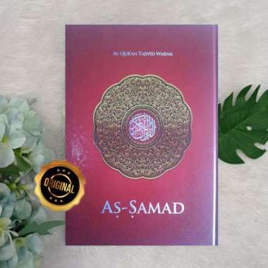 Al-Quran Tajwid Warna Tanpa Terjemah As-Samad A4