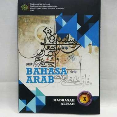 Buku BAHASA ARAB Kelas 10 Madrasah Aliyah KMA 183