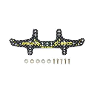 Tamiya HG Carbon Rear Multi Roller Setting Stay (1.5mm) J-Cup 2020
