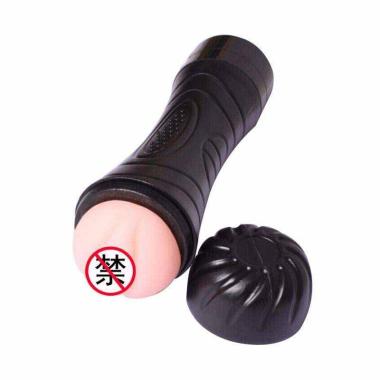 Sex Toys Vibrator Center Vagina Getar Elektrik Silikon Alat Bantu Sex Pria