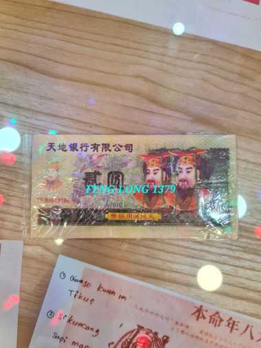Hell Bank Note KECIL Sembahyang Leluhur (Qing Ming) 2 Yuan