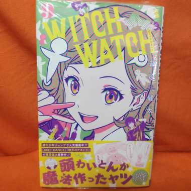 Shueisha Jump Comics Manga Witch Watch 9 - Shinohara Kenta