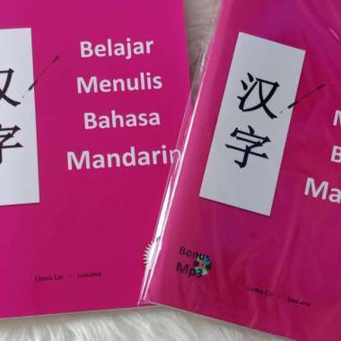 Buku Belajar Menulis Bahasa Mandarin Jilid2